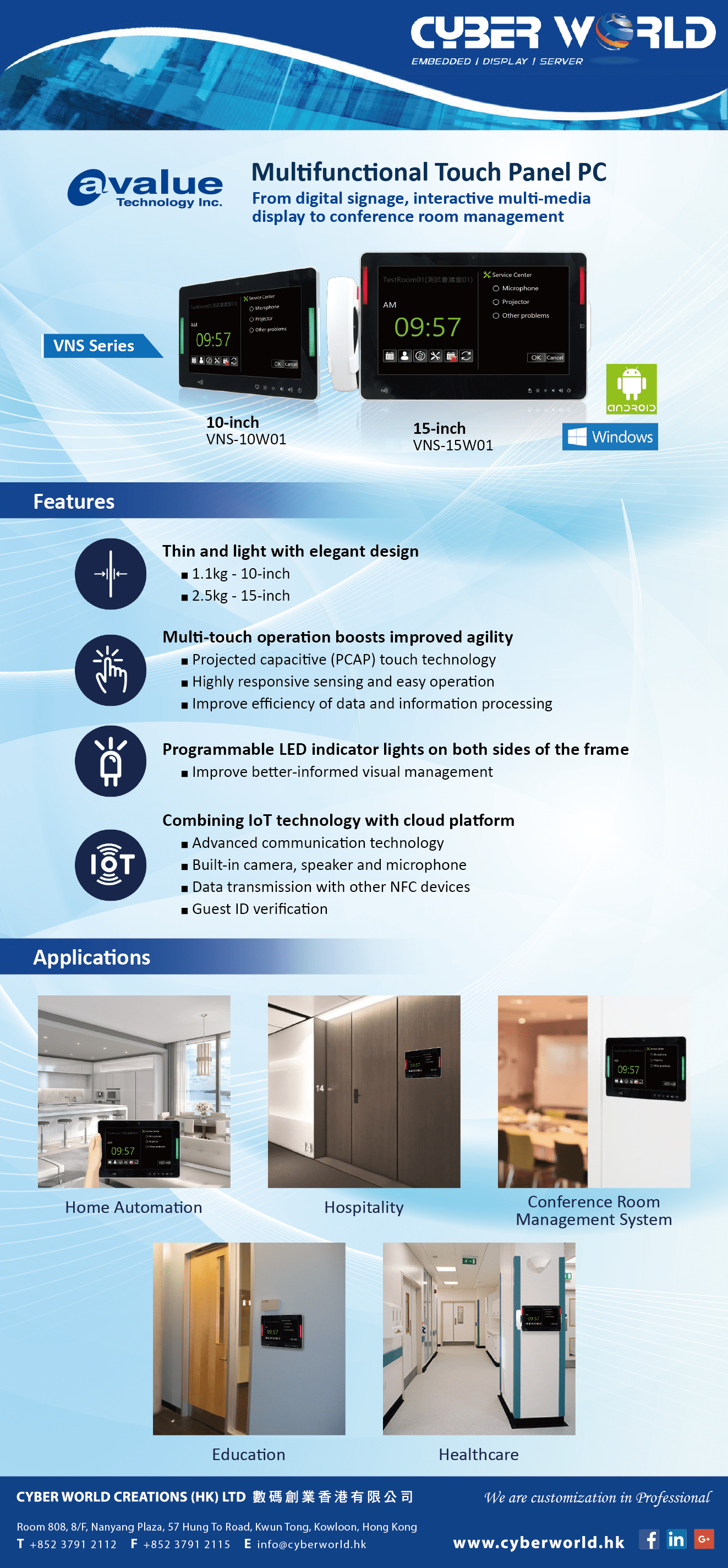 Nov-eDM_Avalue_01 (CWC): Avalue debuts VNS-series multifunctional touch panel PC Nov-eDM_Avalue_01 (CWC): Avalue debuts VNS-series multifunctional touch panel PC
