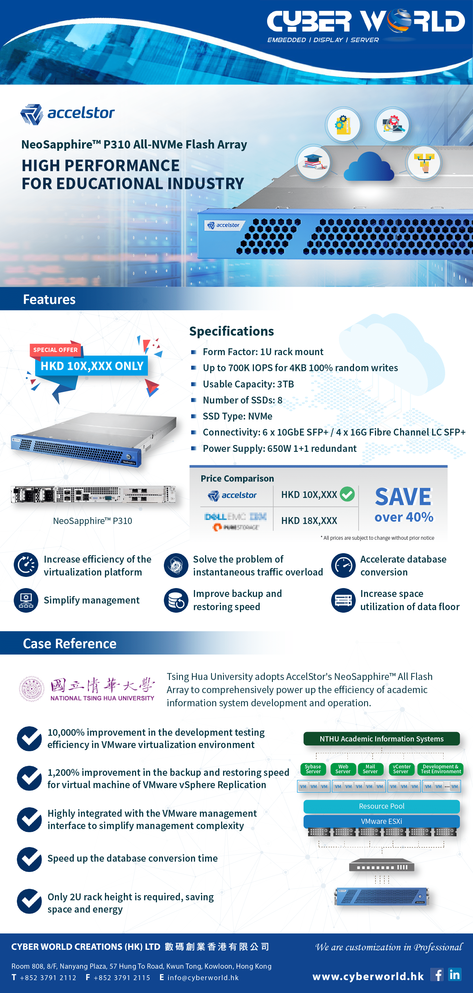 Accelstor_eDM_150 (CWC): Accelstor All-NVMe Flash Array - High Performance for Educational Industry Accelstor_eDM_150 (CWC): Accelstor All-NVMe Flash Array - High Performance for Educational Industry