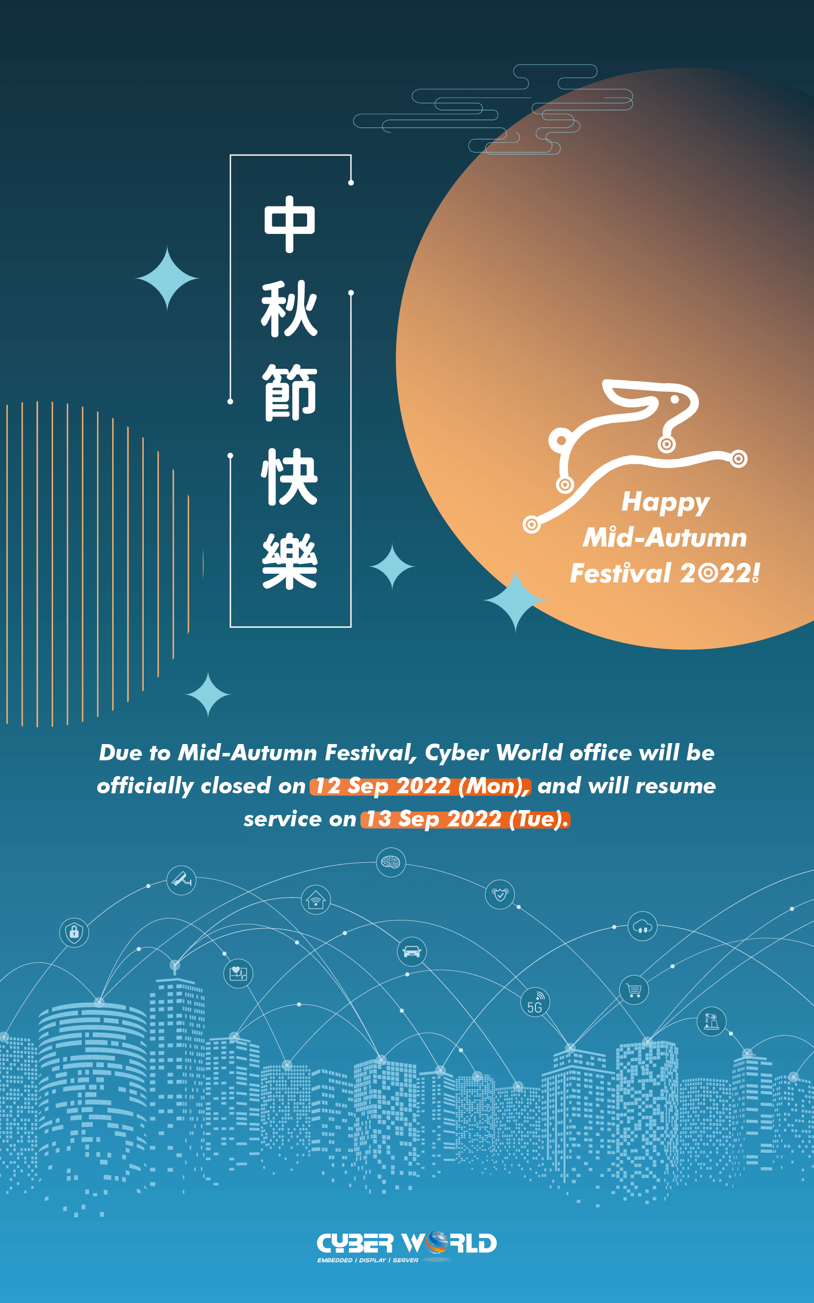 Mid-Autumn-Festival-2022-html (CWC): Cyber World wishes you a Happy Mid-Autumn Festival 2022!  