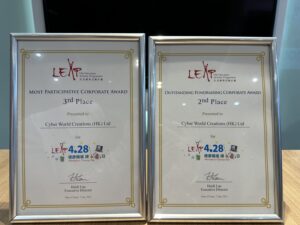 IMG-3737-300x225 (CWC): We Won Awards in LEAP's Cleanup Day!  