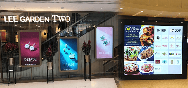 Hysan digital signage