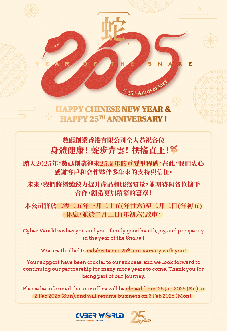 CNY greeting 2024-thumbnail
