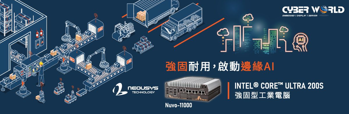 banner_zh_v1 (CWC): 驅動工業邊緣AI: Neousys 強固無風扇電腦 Nuvo-11000 banner_zh_v1 (CWC): 驅動工業邊緣AI: Neousys 強固無風扇電腦 Nuvo-11000